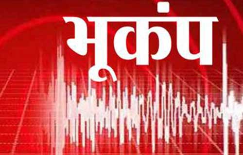 भूकंप से हर चौथे दिन कांप रहा हिमाचल