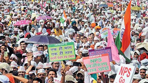 2003 से पहले भर्ती हुए कर्मचारियों को सबसे बड़ी राहत