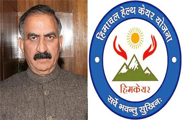 हिमकेयर में अब 10 लाख का स्वास्थ्य कवच
