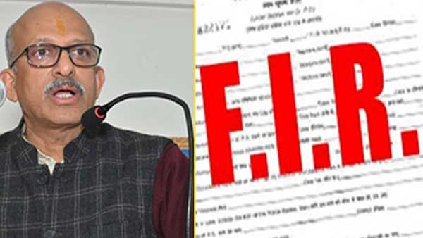 देहरा के पूर्व विधायक होशियार सिंह पर एफआईआर
