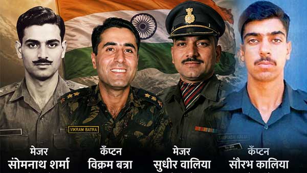 कुछ याद उन्हें भी कर लो जो लौट के घर न आए